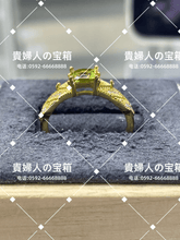 Charger l'image dans la galerie, lcjkg - 貴婦人の宝箱