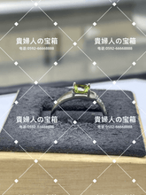 Charger l'image dans la galerie, lcjkh - 貴婦人の宝箱