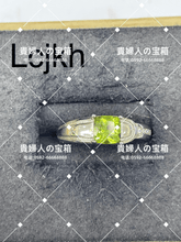 Charger l'image dans la galerie, lcjkh - 貴婦人の宝箱