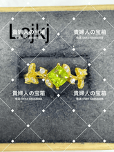 Charger l'image dans la galerie, lcjkj - 貴婦人の宝箱