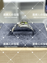 Charger l'image dans la galerie, lcjkk - 貴婦人の宝箱