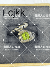 Charger l'image dans la galerie, lcjkk - 貴婦人の宝箱