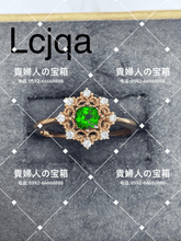 Charger l'image dans la galerie, lcjqa - 貴婦人の宝箱