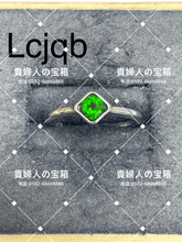 Charger l'image dans la galerie, lcjqb - 貴婦人の宝箱