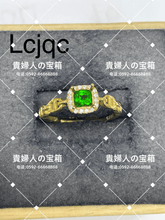 Charger l'image dans la galerie, lcjqc - 貴婦人の宝箱