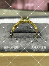 Charger l'image dans la galerie, lcjqc - 貴婦人の宝箱