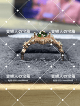 Charger l'image dans la galerie, lcjqf - 貴婦人の宝箱