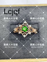 Charger l'image dans la galerie, lcjqf - 貴婦人の宝箱