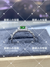 Charger l'image dans la galerie, lcjqg - 貴婦人の宝箱