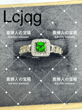 Charger l'image dans la galerie, lcjqg - 貴婦人の宝箱