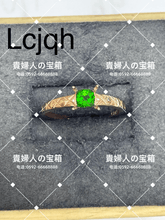 Charger l'image dans la galerie, lcjqh - 貴婦人の宝箱