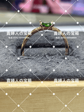 Charger l'image dans la galerie, lcjqh - 貴婦人の宝箱
