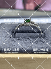 Charger l'image dans la galerie, lcjqj - 貴婦人の宝箱