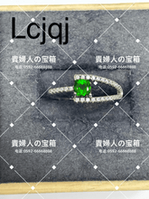 Charger l'image dans la galerie, lcjqj - 貴婦人の宝箱