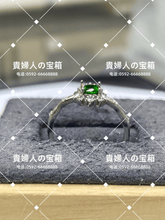 Charger l'image dans la galerie, lcjqk - 貴婦人の宝箱