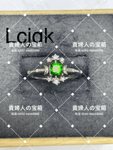 Charger l'image dans la galerie, lcjqk - 貴婦人の宝箱