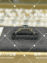 Charger l'image dans la galerie, lckb - 貴婦人の宝箱