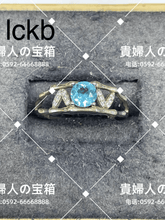 Charger l'image dans la galerie, lckb - 貴婦人の宝箱