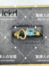Charger l'image dans la galerie, lckd - 貴婦人の宝箱