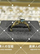 Charger l'image dans la galerie, lckd - 貴婦人の宝箱