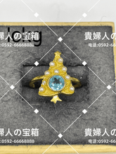 Charger l'image dans la galerie, lckg - 貴婦人の宝箱