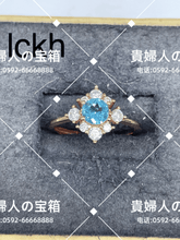 Charger l'image dans la galerie, lckh - 貴婦人の宝箱