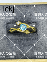 Charger l'image dans la galerie, lckj - 貴婦人の宝箱
