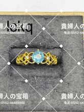 Charger l'image dans la galerie, lckq - 貴婦人の宝箱