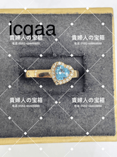Charger l'image dans la galerie, lcqaa - 貴婦人の宝箱