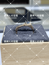 Charger l'image dans la galerie, lcqaa - 貴婦人の宝箱