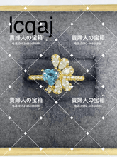 Charger l'image dans la galerie, lcqaj - 貴婦人の宝箱