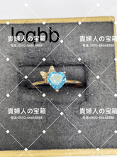 Charger l'image dans la galerie, lcqbb - 貴婦人の宝箱