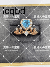 Charger l'image dans la galerie, lcqbd - 貴婦人の宝箱