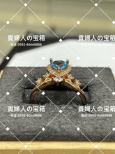 Charger l'image dans la galerie, lcqbd - 貴婦人の宝箱