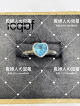 Charger l'image dans la galerie, lcqbf - 貴婦人の宝箱