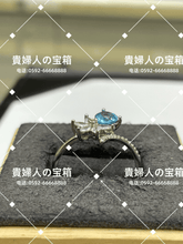 Charger l'image dans la galerie, lcqbg - 貴婦人の宝箱