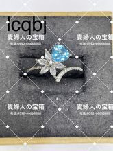 Charger l'image dans la galerie, lcqbg - 貴婦人の宝箱