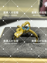Charger l'image dans la galerie, lcqbj - 貴婦人の宝箱