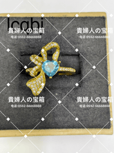 Charger l'image dans la galerie, lcqbj - 貴婦人の宝箱