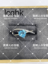 Charger l'image dans la galerie, lcqbk - 貴婦人の宝箱