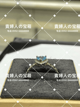 Charger l'image dans la galerie, lcqbq - 貴婦人の宝箱