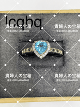 Charger l'image dans la galerie, lcqbq - 貴婦人の宝箱