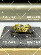 Charger l'image dans la galerie, lcqd - 貴婦人の宝箱