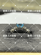 Charger l'image dans la galerie, lcqda - 貴婦人の宝箱
