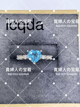 Charger l'image dans la galerie, lcqda - 貴婦人の宝箱