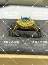 Charger l'image dans la galerie, lcqdc - 貴婦人の宝箱