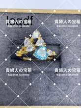 Charger l'image dans la galerie, lcqdf - 貴婦人の宝箱