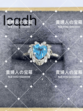 Charger l'image dans la galerie, lcqdh - 貴婦人の宝箱