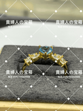 Charger l'image dans la galerie, lcqdq - 貴婦人の宝箱