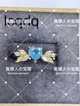 Charger l'image dans la galerie, lcqdq - 貴婦人の宝箱